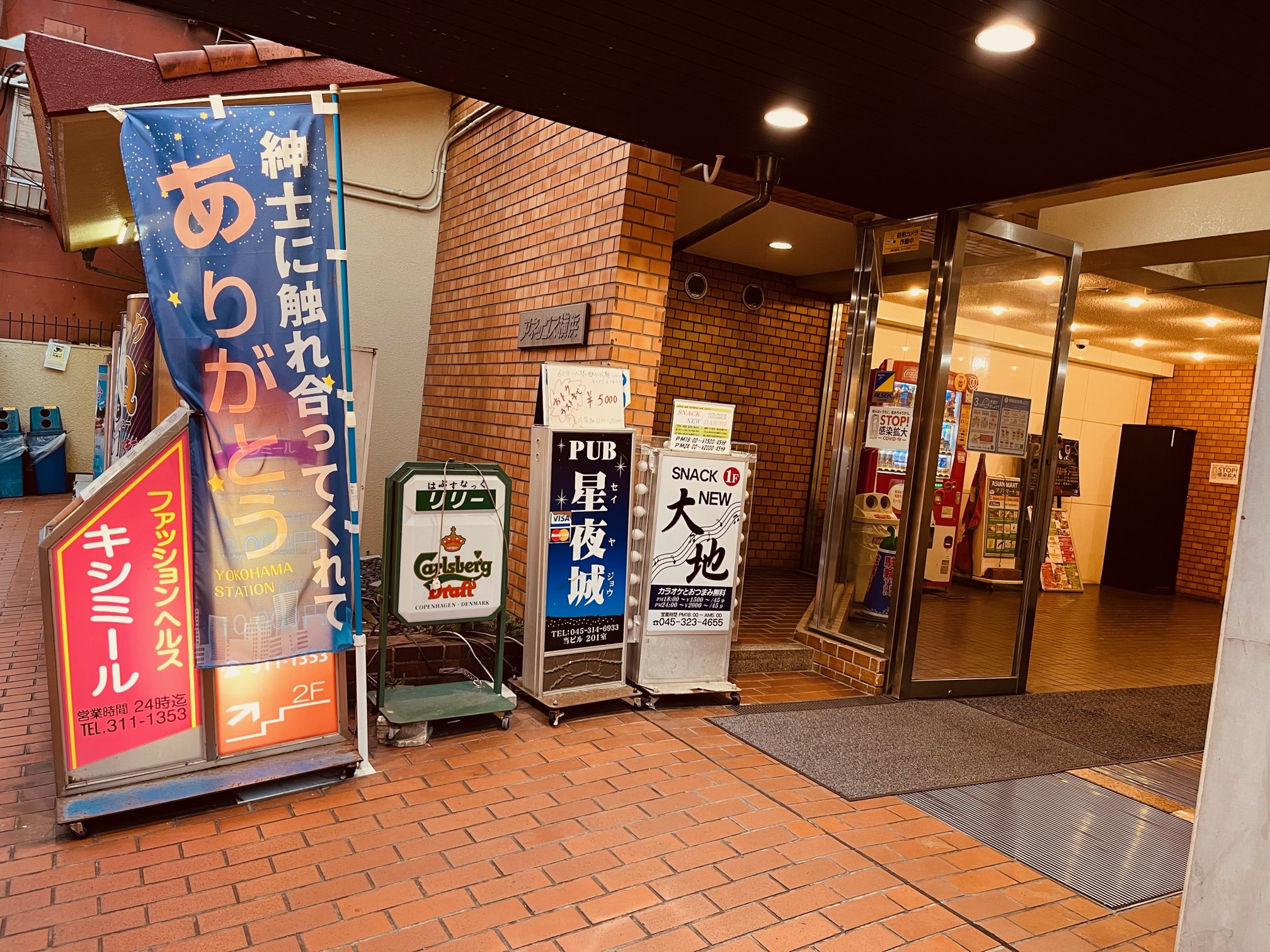 ファッションヘルス