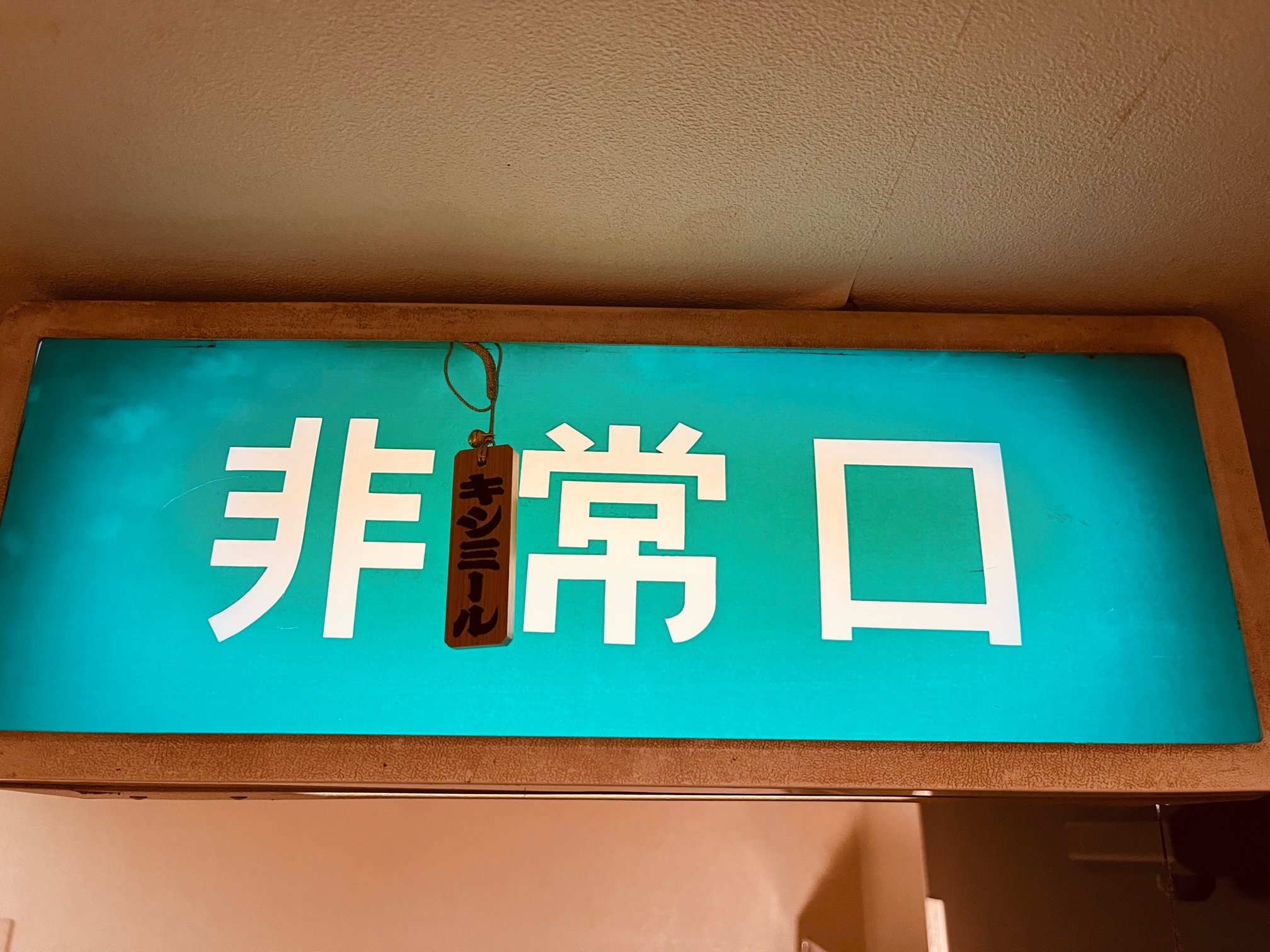 image0-5-jpeg